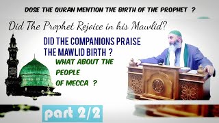 the Mawlid ‼️ Bidah or Not ‼️ Quran and Sunnah sheikh kamel Hamed 2024 prt 2 [upl. by Gerty]