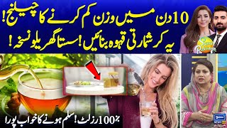 10 DAYS WEIGHTLOSS CHALLENGE  Drink This Magical Tea  100 Result  Suno Pakistan EP 495 [upl. by Anniroc]