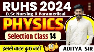 RUHS BSc Nursing Exam 2024  Physics Theory Class  RUHS Paramedical Exam 2024 ruhsbscnursing [upl. by Carly]