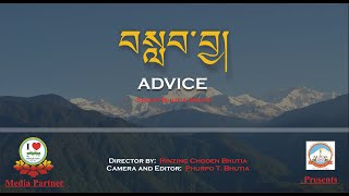 Short Bhutia Movie Lhabja advice Director by Rinzing Choden Bhutia Camera and Editor Phurpo T [upl. by Llenrag]