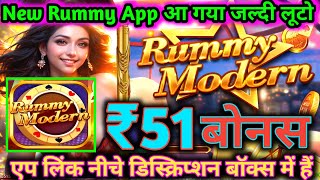 Rummy Modern App Link  Rummy Modern App Link Download  Rummy Modern Apk Link  Rummy Modern Link [upl. by Netnerb]