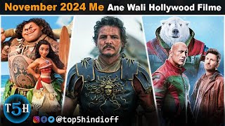 Top 5 Upcoming Hollywood Movies In November 2024  नवंबर में आने वाली हॉलीवुड की 5 बड़ी फिल्मे [upl. by Bannerman]