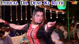 Dil Dene Ki Ruth Aayi  Talash Jaan  Bollywood Mujra Dance 2021 [upl. by Letrice]