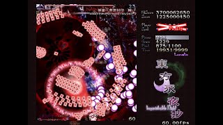 Touhou 8 IN  Lunatic No Miss No Bomb Full Spell 1cc Final A LNNFS Scarlet Team [upl. by Zaid176]