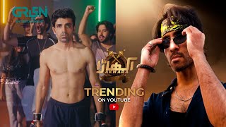 Akhara Episode 20 Trending Now On YouTube   Akhara  Feroze Khan  Sonya Hussyn  Green TV [upl. by Hgeilyak]