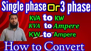 How to convert KVA to KW KW to KVA KVA to Amps and KW to Amps  mrj techno bd [upl. by Yespmed549]