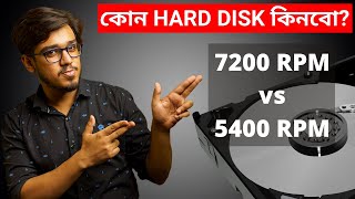 Hard Disk  5400RPM vs 7200RPM  Which is Better 🤔🤔🤔 [upl. by Adnema]