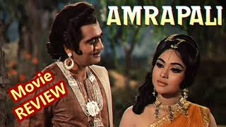 AMRAPALI 1966 Movie RVIEW  Sunil Dutt and Vyjayanthimala  Historical Classic [upl. by Nenerb]