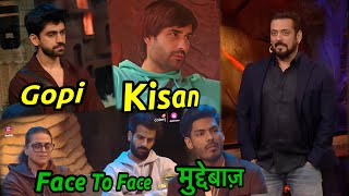 WKV Salman Khan करेंगे इन मुद्दों पे बात किसकी होगी तारीफ़ किसकी लगेगी CLASS  WKV Preview [upl. by Breskin]