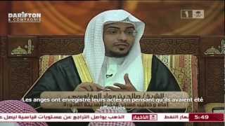 Entre sincérité et ostentation  Sheikh Salah Al Moghamsi [upl. by Nylave]