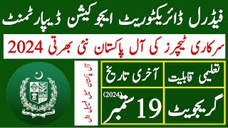 Goverment Of Pakistan Faderal Directorate Education Department Teachers Jobs 2024 آل پاکستان [upl. by Toomay935]