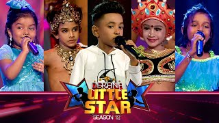 Derana Little Star Season 12  Episode 29  23rd March 2024  TV Derana [upl. by Fi]