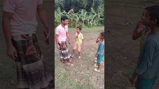 আমি কিছু কমু না funnyvines funny fun comedy comedyvideos myfamily amazingfunnyvideo [upl. by Soirtimid]