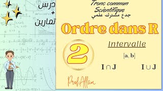 P2Ordre dans ℝTronc commun  intervalles Intersection  Réunion جدع مشترك علمي [upl. by Culley534]