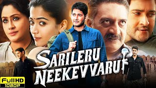 Sarileru Neekevvaru Full Movie In Hindi Dubbed  Mahesh Babu  Rashmika Mandanna HD Movie Explained [upl. by Blinni]