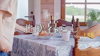 【 北欧暮らし 】 可愛いおうちで「のんびり暮らし」を楽しむフィンランド旅✨  セカンドハンドショップでアラビア探し [upl. by Cosma]