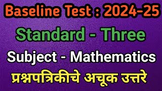 Baseline test 202425 STD  Three Sub  Mathematics पायाभूत चाचणी इयत्ता तिसरी विषय गणित इंग्रजी [upl. by Musser608]