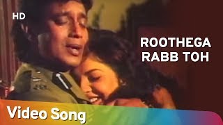 Roothega Rabb Toh  Gunehgar 1995  Mithun Chakraborty  Pooja Bhatt  Filmi Gaane [upl. by Assilam28]