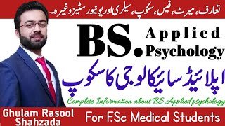 What is applied psychology  Scope of Applied Psychology in pakistan  how we become psychologist [upl. by Erminia872]