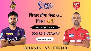 KKR vs PBKS Dream11  KKR vs PBKS Today match prediction  KKR vs PBKS Dream11 Prediction IPL 2024 [upl. by Nylikcaj]