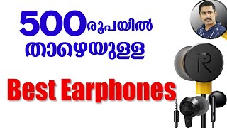 Top 4 best Earphones under 500 Malayalam [upl. by Schlessinger629]