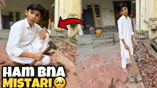 Ham bna mistari 🤣 Ham na lite chori kar li  Rehman Nasir Vlogs [upl. by Tyson]