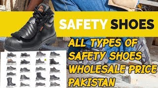 All types of Safety Shoes And Boots Wholesaler price pakistanbata safety shoessafety jogger [upl. by Tnert]