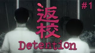 Detention Ep 1 – Typhoon Alert [upl. by Milty]