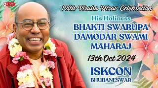 18th Viraha Utsav Celebration of HH Bhakti Swarupa Damodar Swami  13th Oct 2024  ISKCON BBSR [upl. by Staffan235]