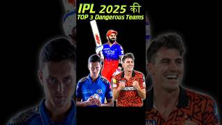 IPL 2025 की TOP 3 Dangerous Teams 🔥 [upl. by Occor736]