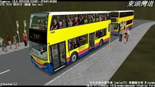 Omsi bus 遊車河 254 nwfb 14 嘉亨灣 赤柱炮台  CTB Alexander Dennis E400 7018 RB3619 9090人 [upl. by Eihtak]