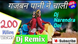 GAJBAN PANI NE CHALI 💕 INSTA 🦋 VAIRAL DJ REMIX SONG DJ NARENDRA DOI video djremix trending hard [upl. by Dnalram]