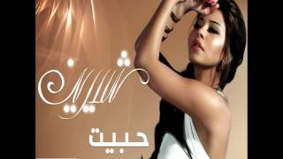 Sherine  Fakrne Eih  2009  شيرين  فاكرنى ايه [upl. by Rofotsirk615]