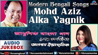 Mohd Aziz amp Alka Yagnik  Popular Modern Bengali Songs  Audio Jukebox [upl. by Regdirb864]