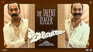 AAVESHAM  The Talent Teaser  Jithu Madhavan  Fahadh Faasil  Sushin Shyam [upl. by Viridissa]