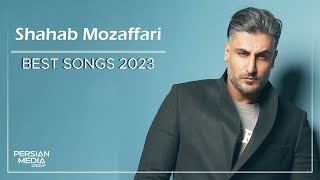 Shahab Mozaffari  Best Songs 2023  شهاب مظفری  میکس بهترین آهنگ ها [upl. by Tuchman]