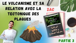 Le volcanisme et sa relation avec la tectonique des plaques  2AC  Partie 3 [upl. by Risley]