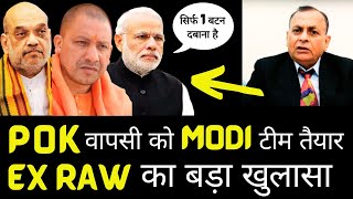 Modi team ready to take POK  Ex Raw NK Sood revealed the truth  Sandeep Phogat [upl. by Lyrej]