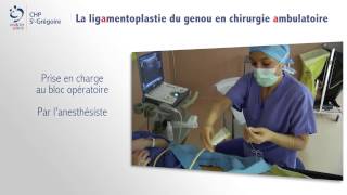 La ligamentoplastie en chirurgie ambulatoire au CHP SaintGrégoire [upl. by Disraeli]