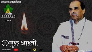 Guru Aarti  गुरु आरती  Dr Narayan Dutt Shrimali  By JAI PRAKASH SHARMA [upl. by Adrell803]