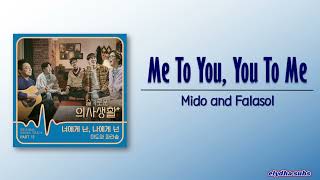 Mido and Falasol – 너에게 난 나에게 넌 Me To You You To Me Hospital Playlist OST Part 12 RomEng Lyric [upl. by Oinolopa694]