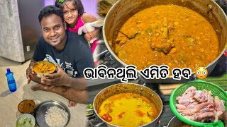 Sunday Special Chicken Dalma  Bobal Recipe [upl. by Greenwell]