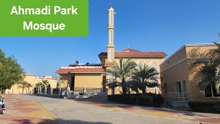 Ahmadi Park Mosque I Beautiful Mosques in Kuwait [upl. by Ilrahs]