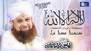 Owais Raza Qadri  La Ilaha Illallah  Official Video [upl. by Sonnnie]