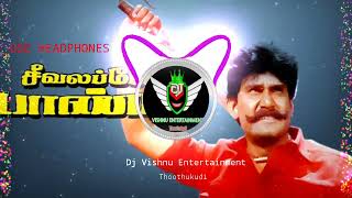 TIRUNELVELI CHEEMAYILE SEEVALAPERI DJ REMIX SONG  SEEVALAPERI PANDI  DJ VISHNU ENTERTAINMENT [upl. by Glanville]