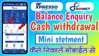 Roinet Expresso Balance enquiry । cash Withdrawal । Mini stetment । Xpresso bill Shop । [upl. by Oiluig875]