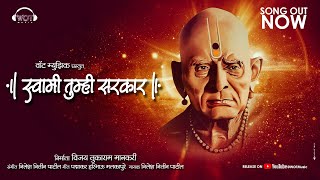 Swami Tumhi Sarkar  WOT Muzic  Nilesh Patil  Padmakar Malkapure  Vijay Mankari [upl. by Werra]