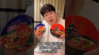 USA American Cup Ramen Mukbang [upl. by Zechariah945]