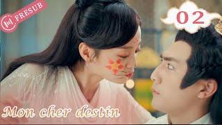 【En Français】Mon cher destin 02💕My Dear Destiny💕亲爱的义祁君 YoYo French Channel CDramaSerieChinoisefresub [upl. by Amikay]