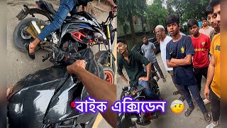 নিজে দোষ করে আবার গেন্জাম করে  Motovlog  Rasel JTS [upl. by Sugihara]